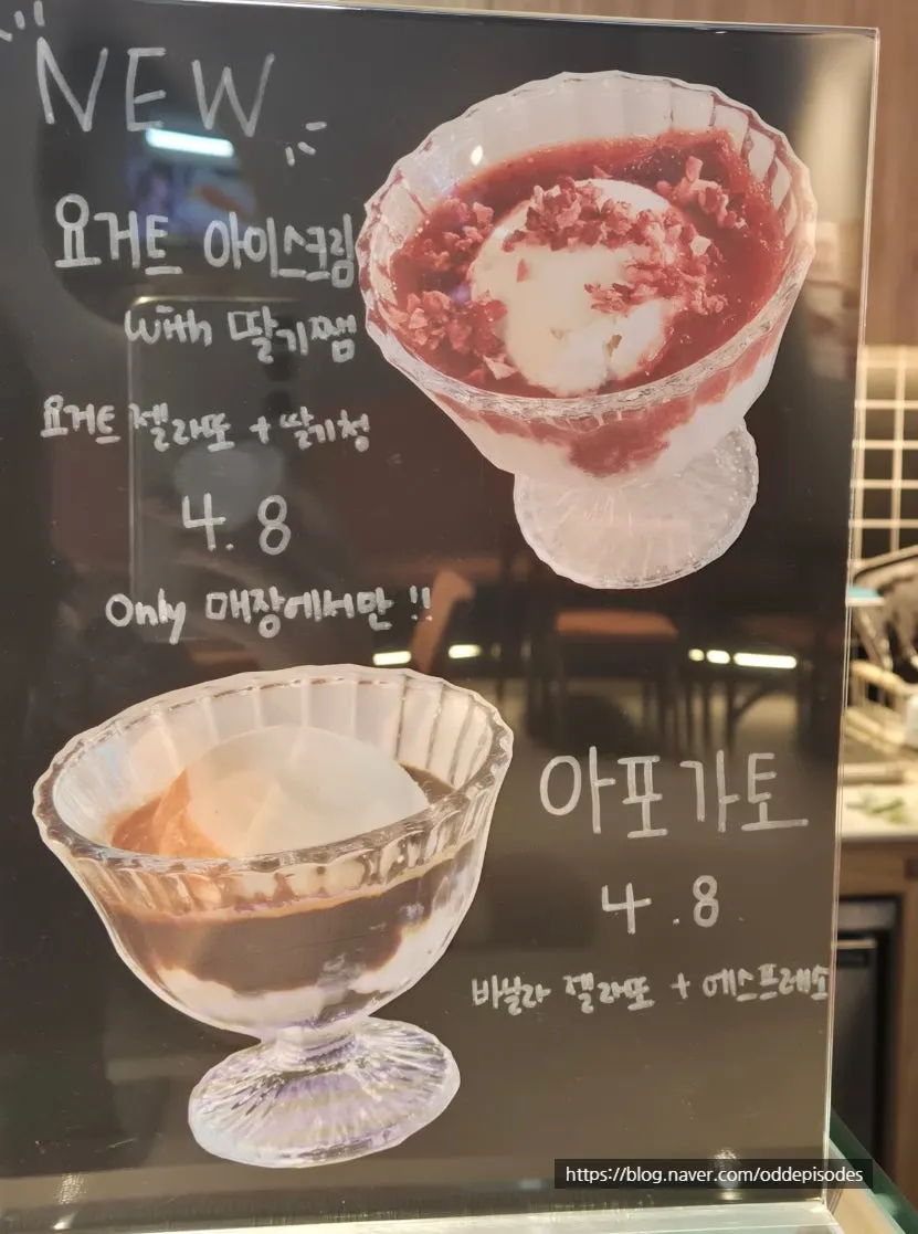 다양한 음료가 있는 베이커리 카페