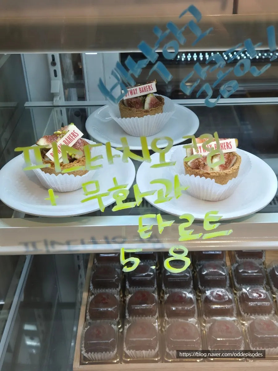 소금빵과 잠봉뵈르 바게트