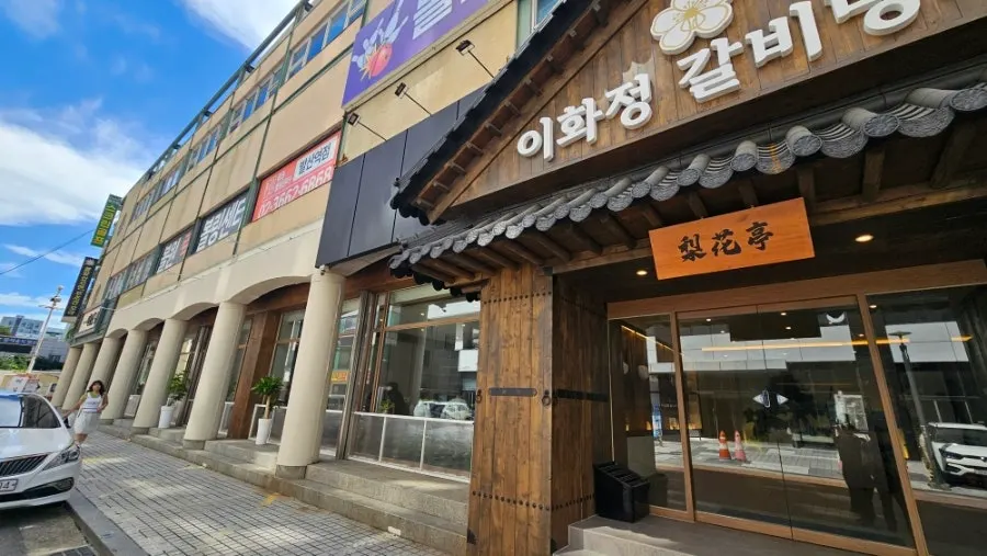 View around the entrance of the Magok-Balsan branch