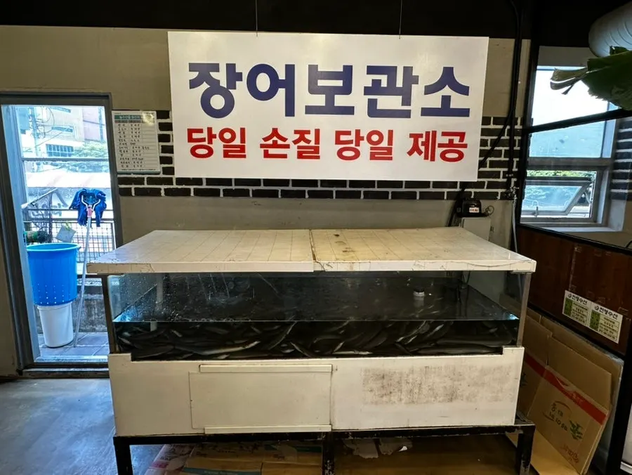 Eel storage area near the counter