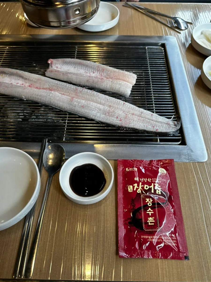 Complimentary eel extract pouch received at the restaurant