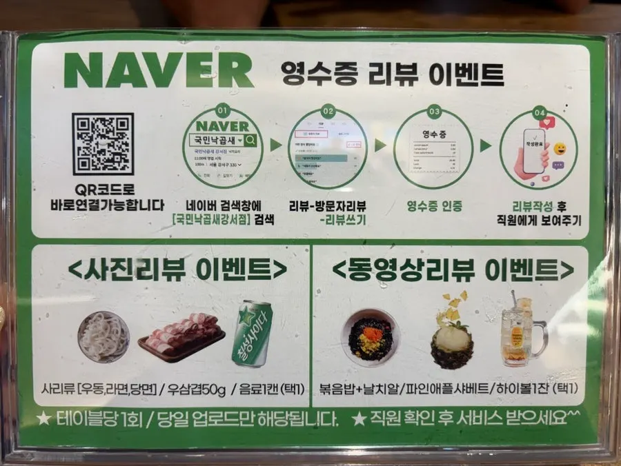 테이블에 놓인 주문용 태블릿
