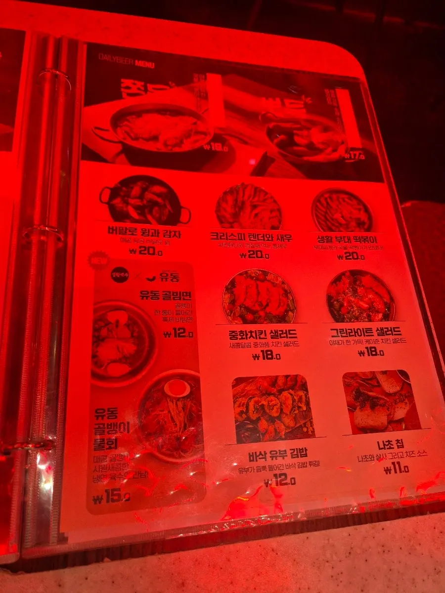 Menu opened up at the table