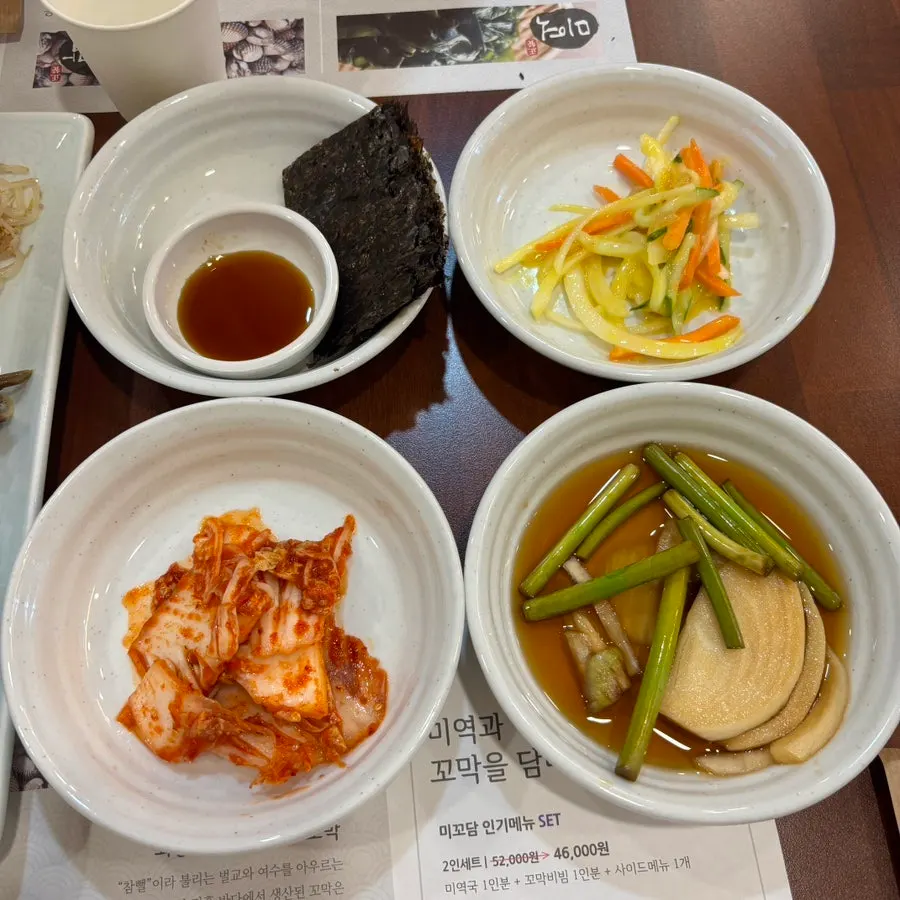 Basic side dishes including kimchi and namul
