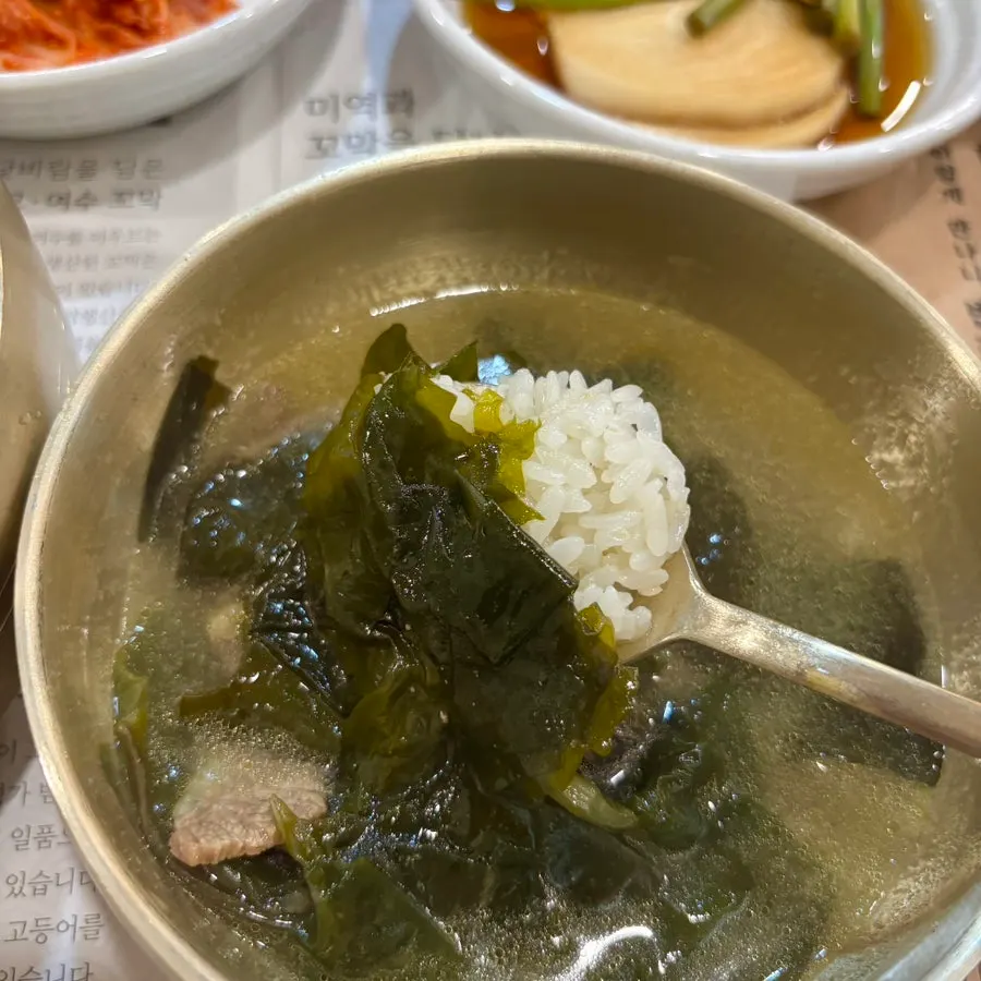 Seaweed soup served alongside rice