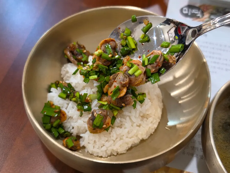 탱글한 꼬막살을 올린 밥 한 그릇