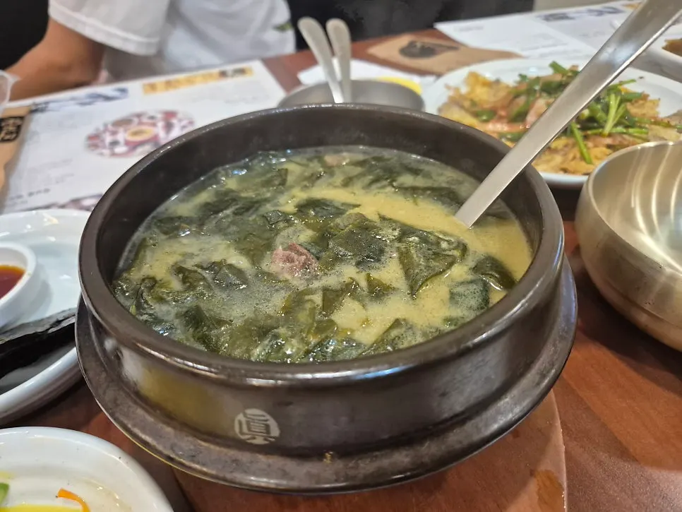뚝배기에 끓여 나온 미꼬담 미역국