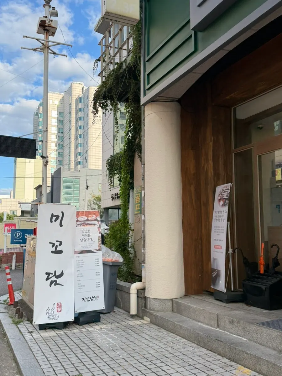 Area sekitar pintu masuk lantai 1 gedung Mikodam Magok-Balsan Branch