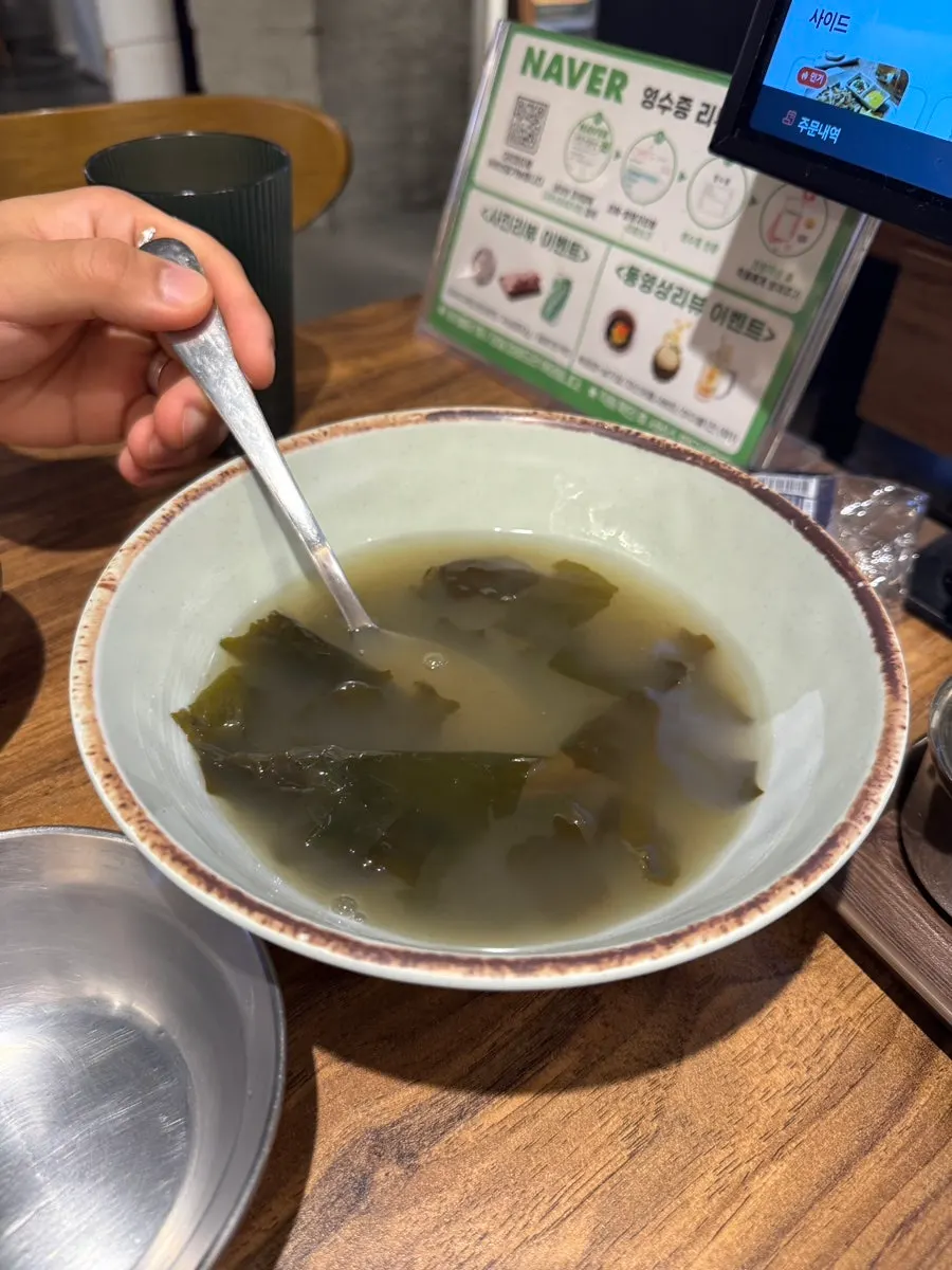 Warm seaweed soup served with the basic side dishes