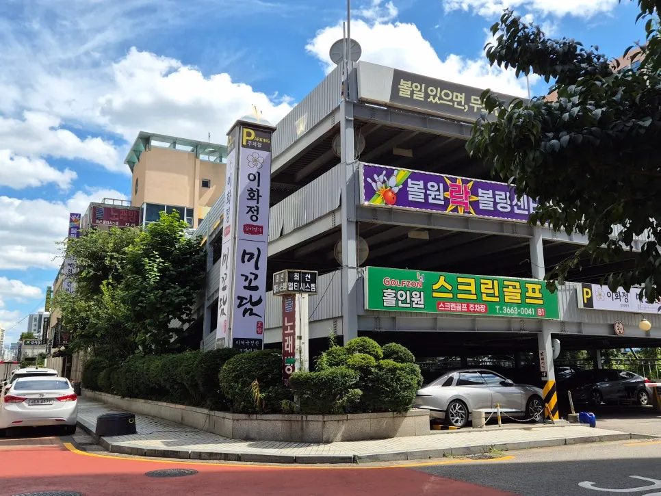 Entrance and signage of Mikodam Magok-Balsan Branch