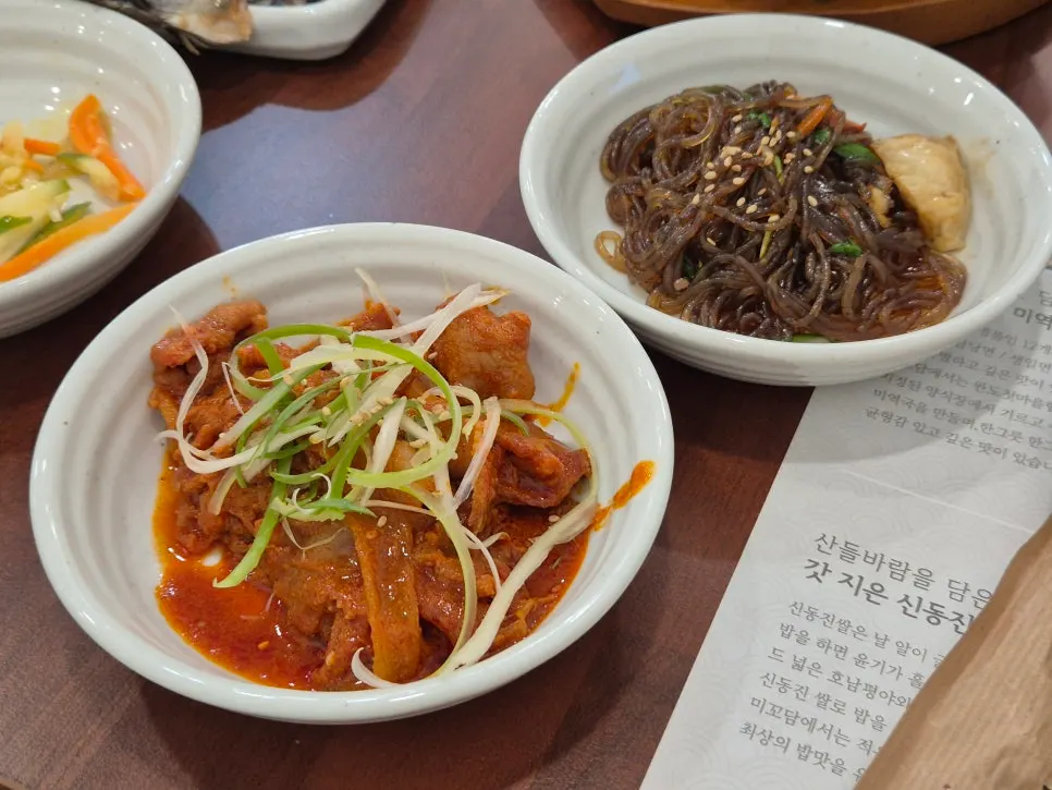 Korean side dishes served together with rice