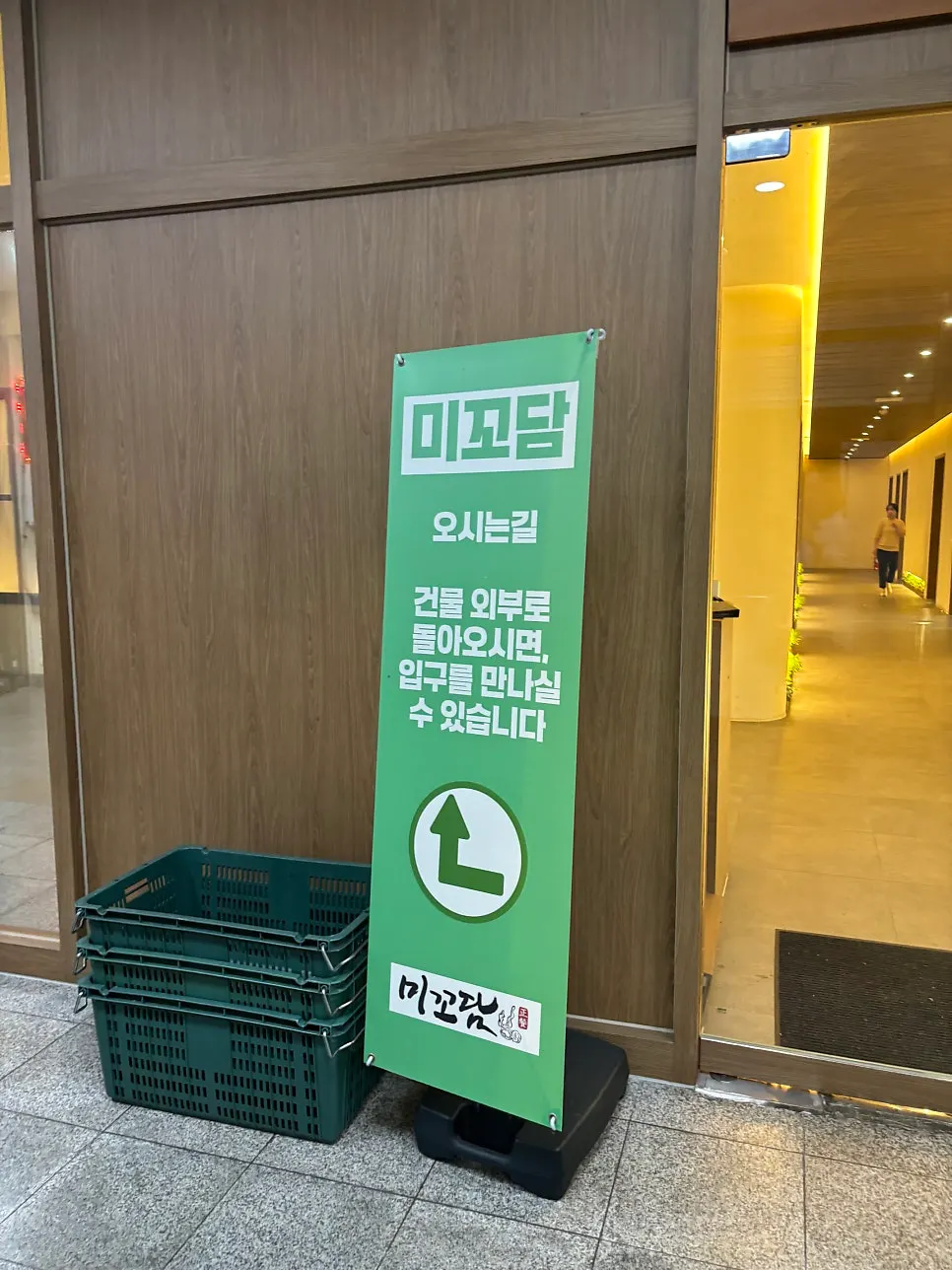 미꼬담 매장 옆 4층 외부주차장