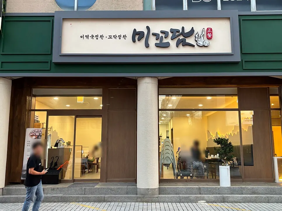 매장 앞 협소한 주차 자리