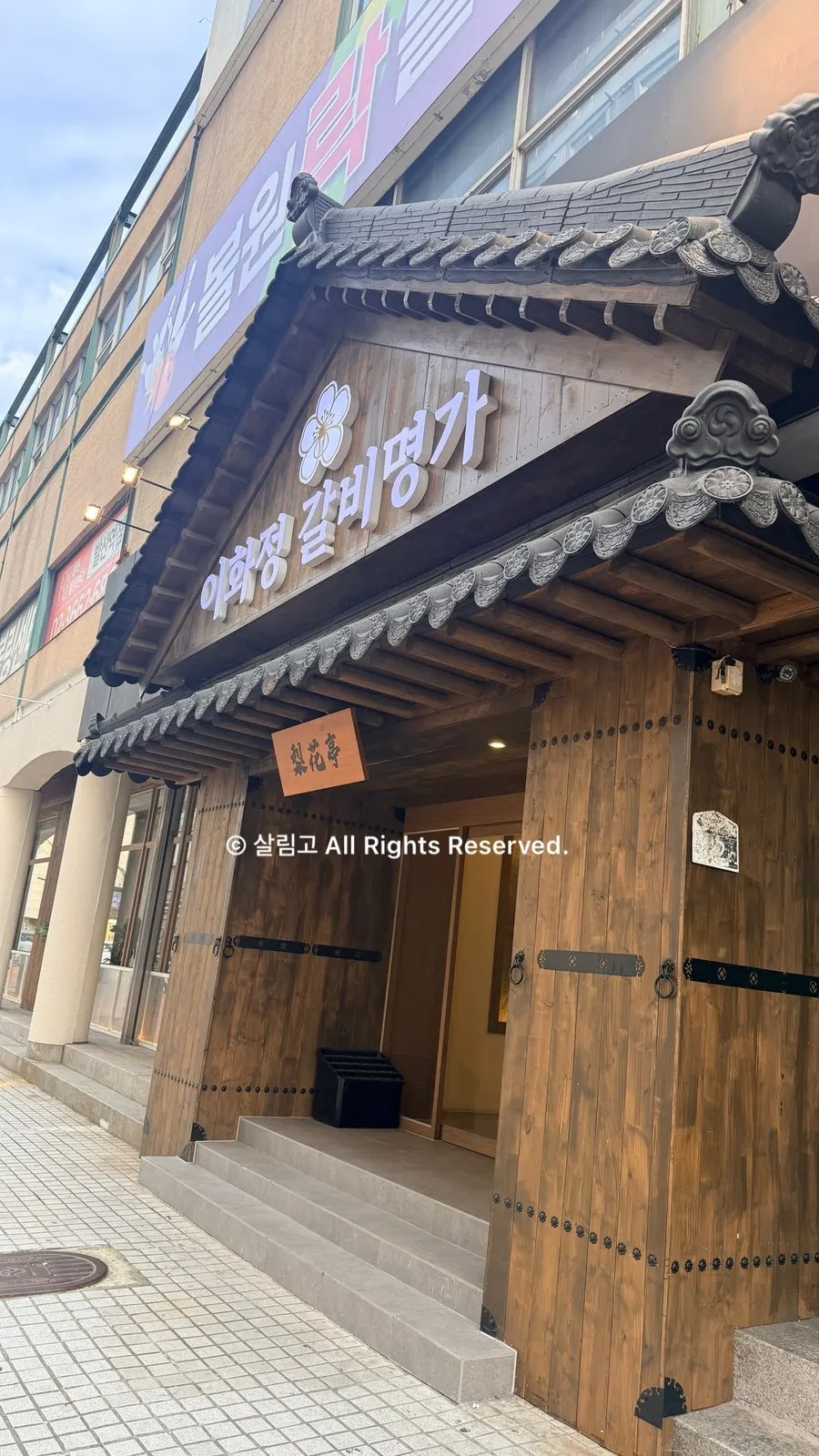 Ihwajeong Galbi Myeongga Magok-Balsan Branch on a return visit