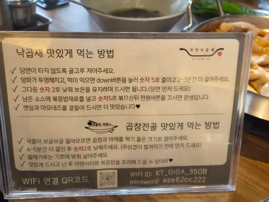 章肥虾锅餐后收尾的炒饭