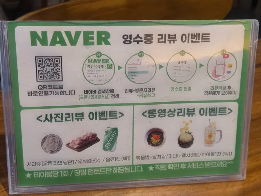 丰盛享用的章肥虾锅一餐