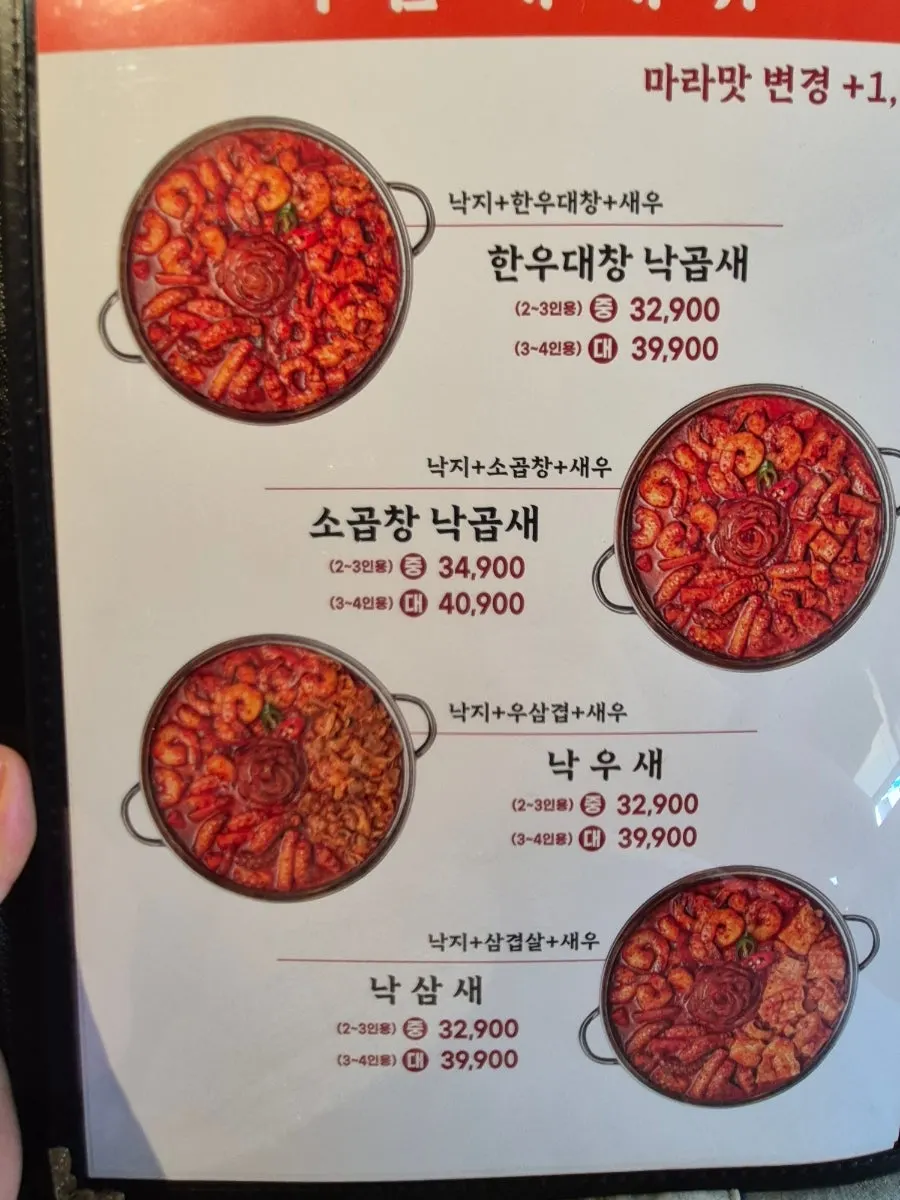 테이블에 설치된 주문 태블릿