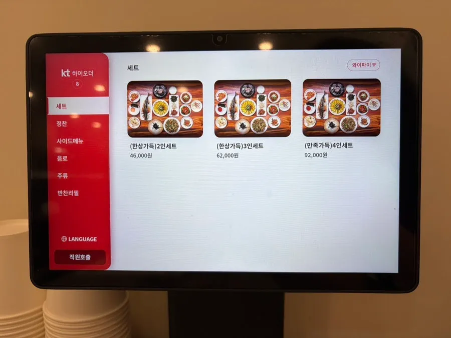 Mikodam private-room information