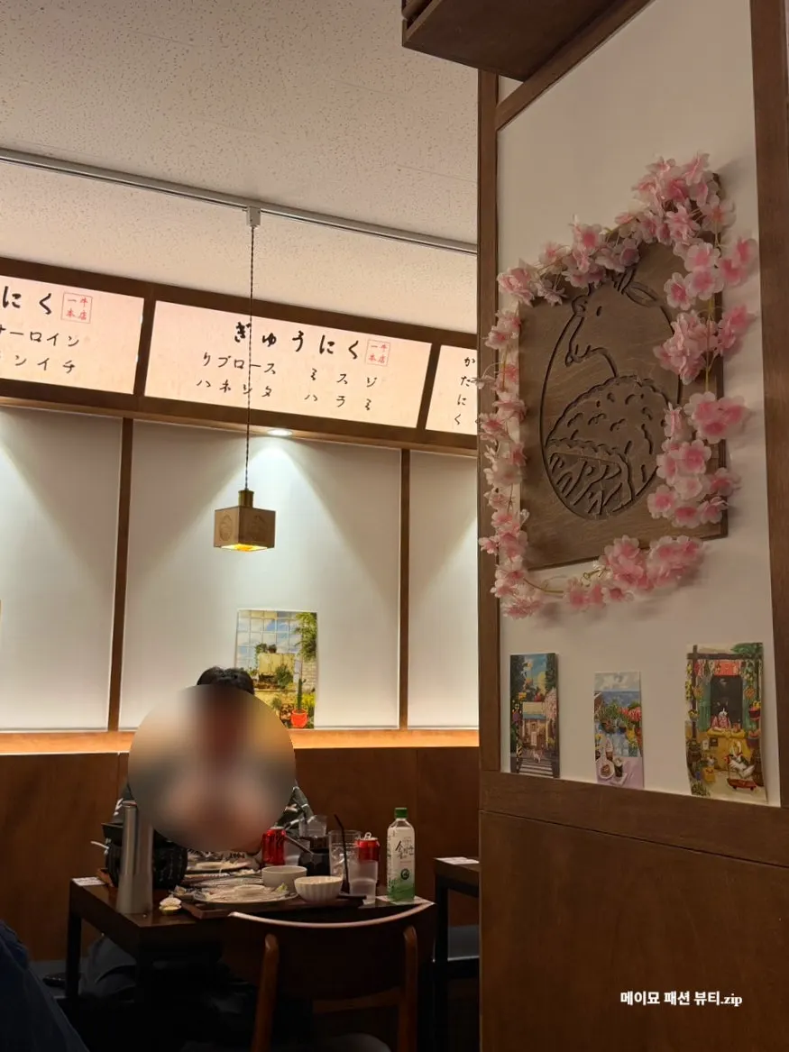 Wood-toned interior at Ichigyu