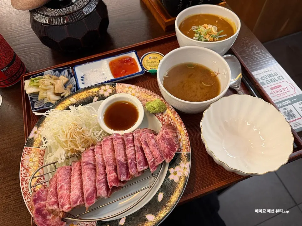 Steak sirloin meal setting