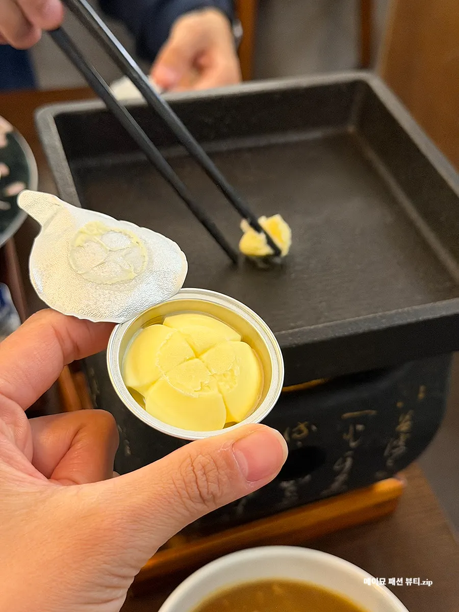 French Isigny butter and a mini brazier