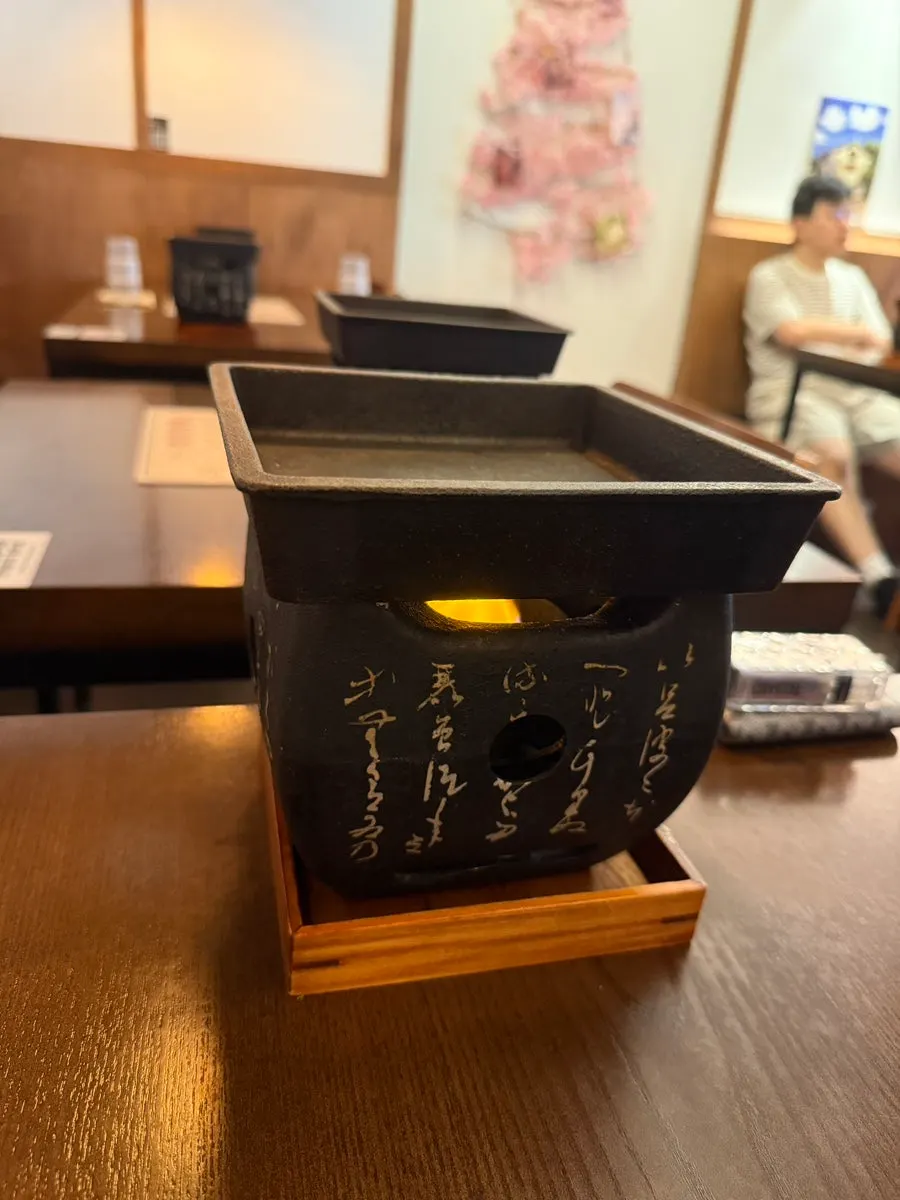 Individual brazier at Ichigyu Balsan Station Branch