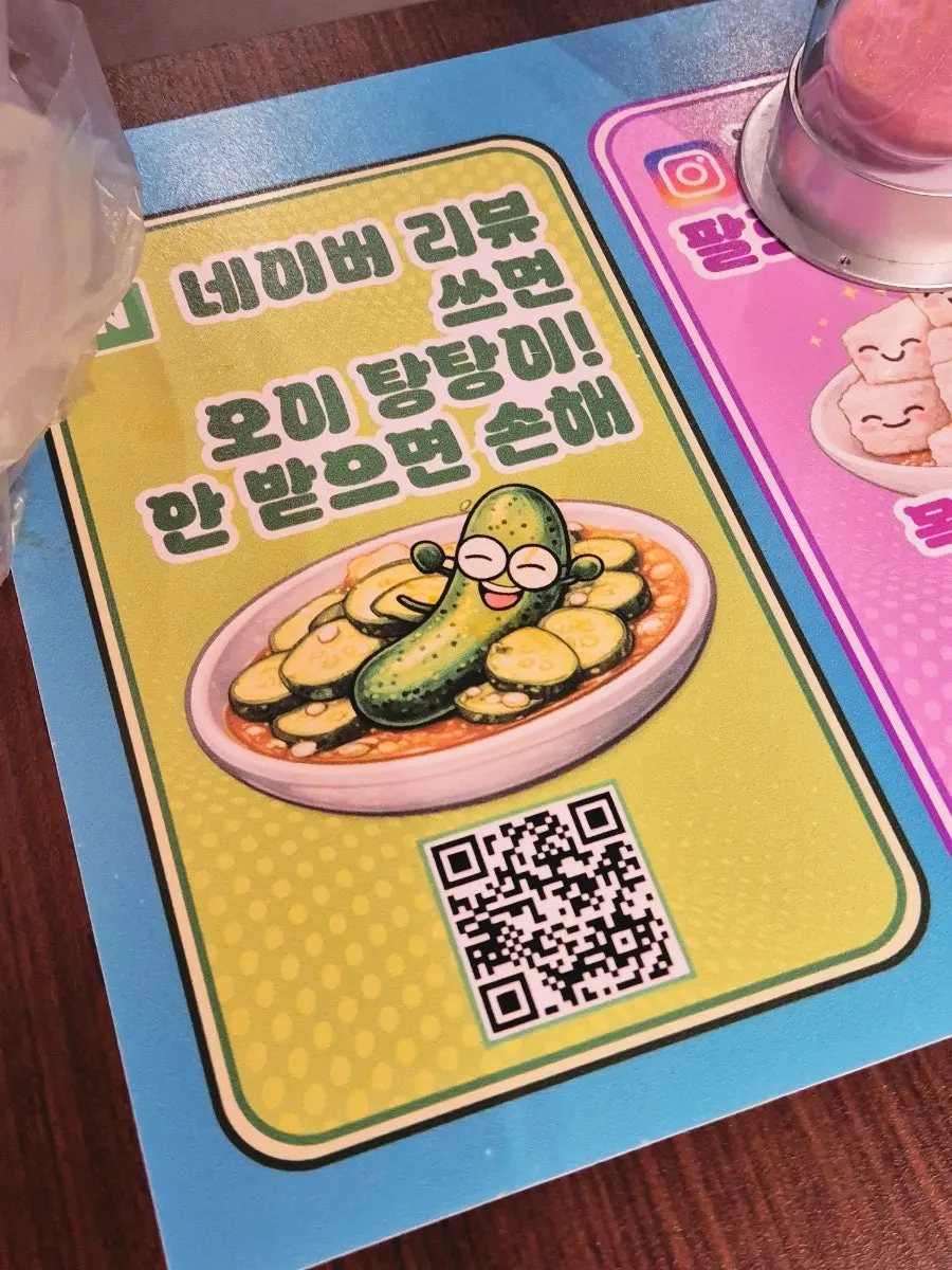 Kaoyu menu for choosing broth flavor and toppings