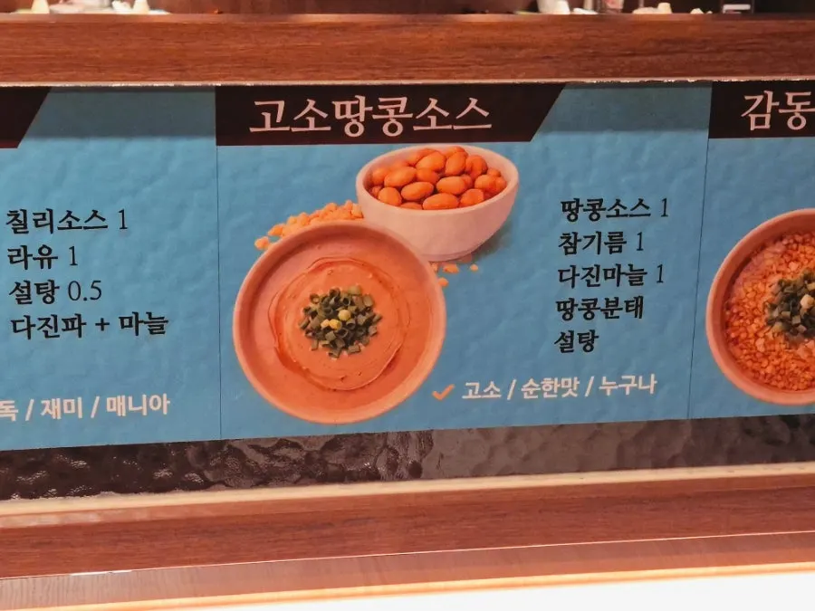 Sauce bowls and tongs at the self bar