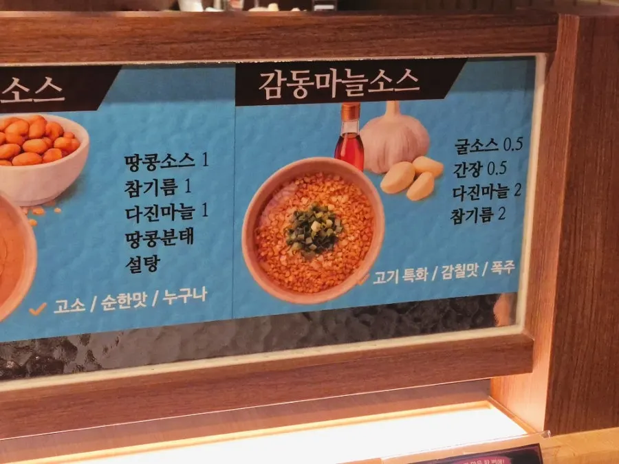 Side dishes and seasonings displayed at the self bar