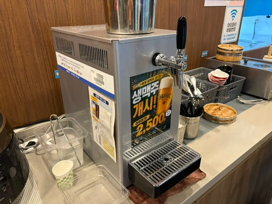 Self-bar at Bantiannyao Kaoyu Daejeon Branch