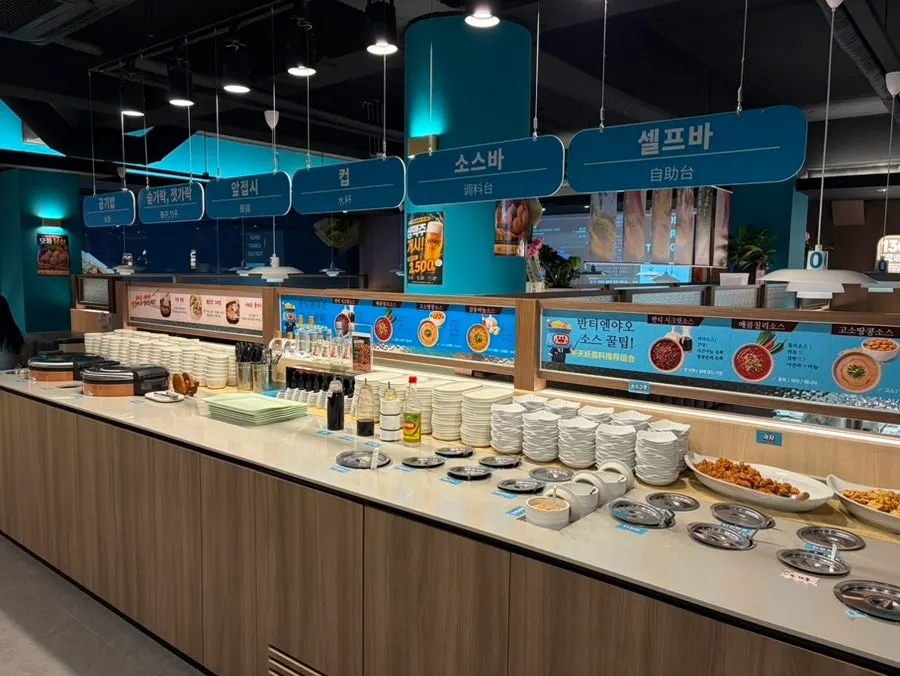 Self-bar drinks and post-meal ice cream corner