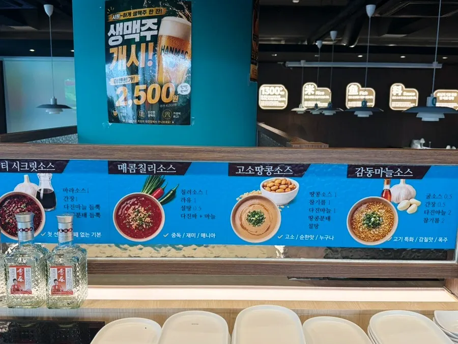 처음 먹어본 취두부 접시