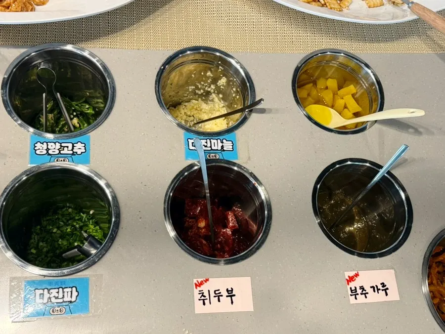 소스 만드는 법 안내