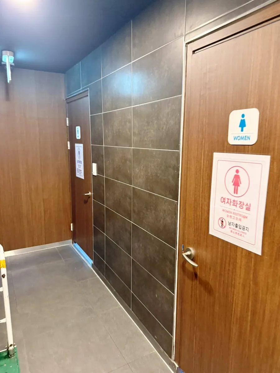 반티엔야오 대전점 화장실 편의용품