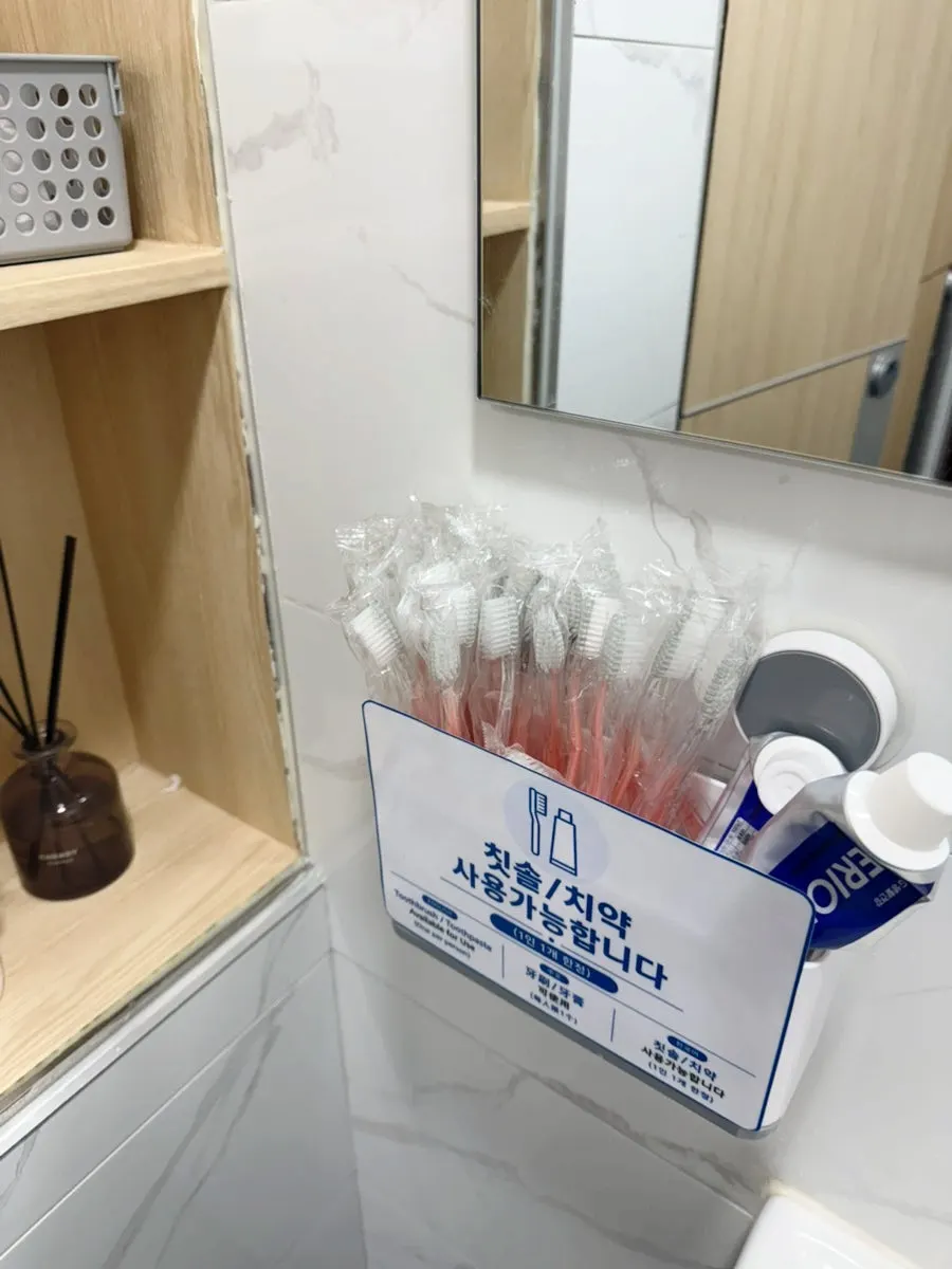 손님을 위한 화장실 비치용품