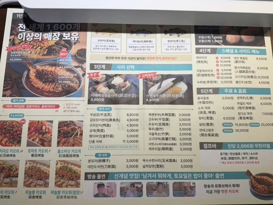 깔끔하게 세팅된 카오위 테이블