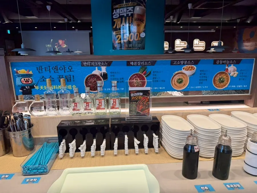 카오위 생선 종류와 맛 선택 메뉴판