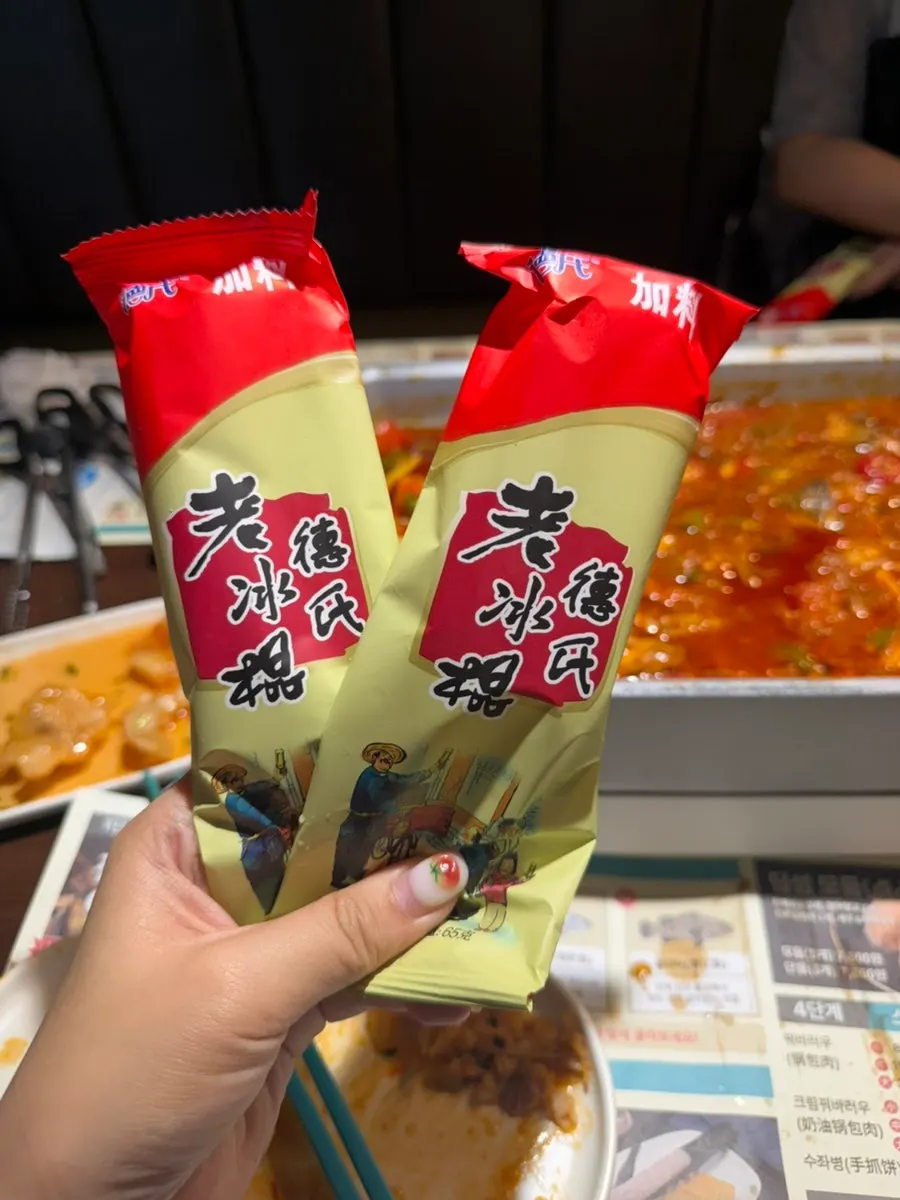 셀프바에 준비된 과자류