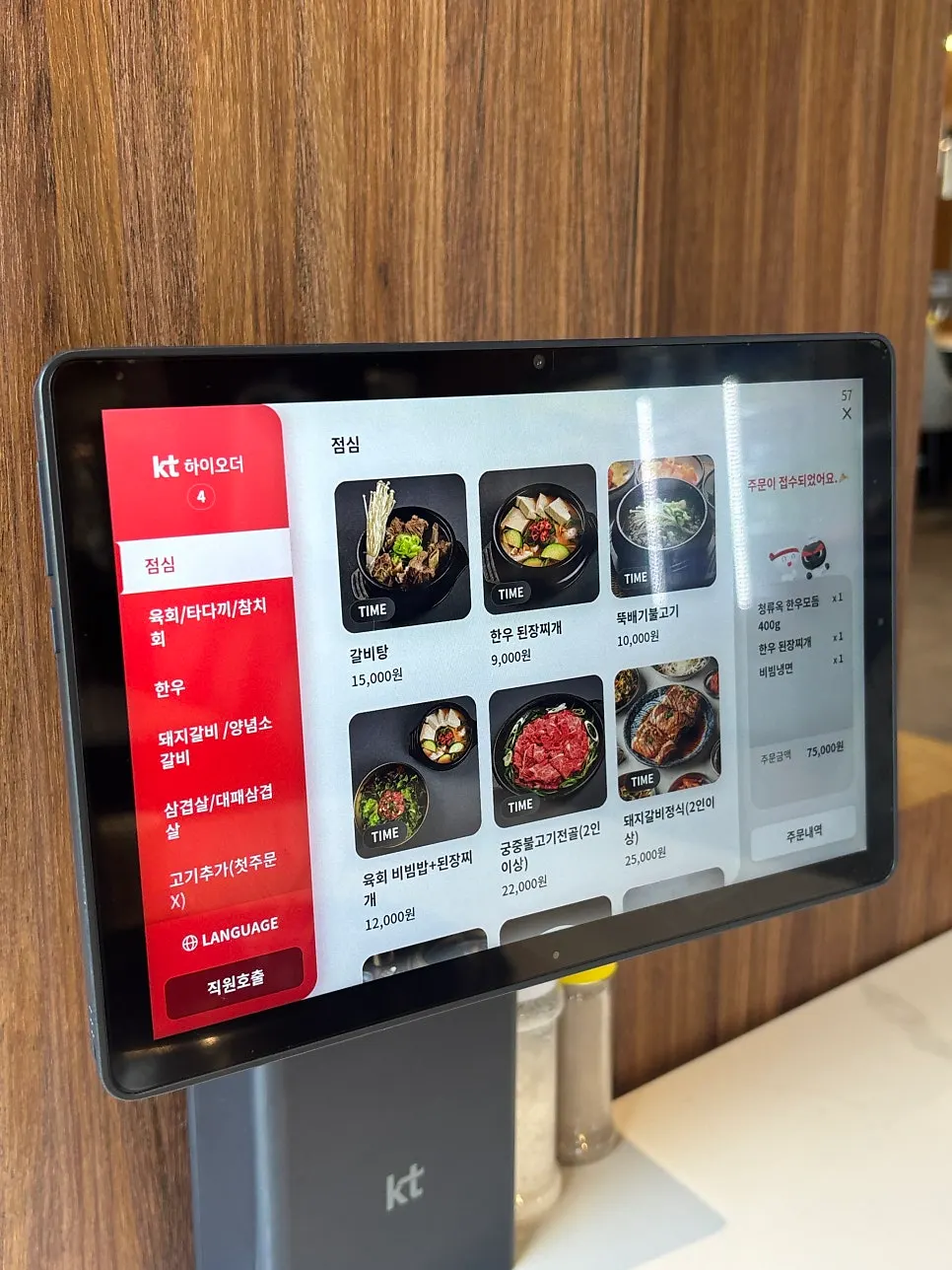 Self-serve bar for side dishes