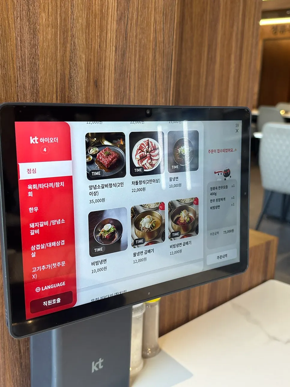 Green onion kimchi and other side dishes at the self-serve bar