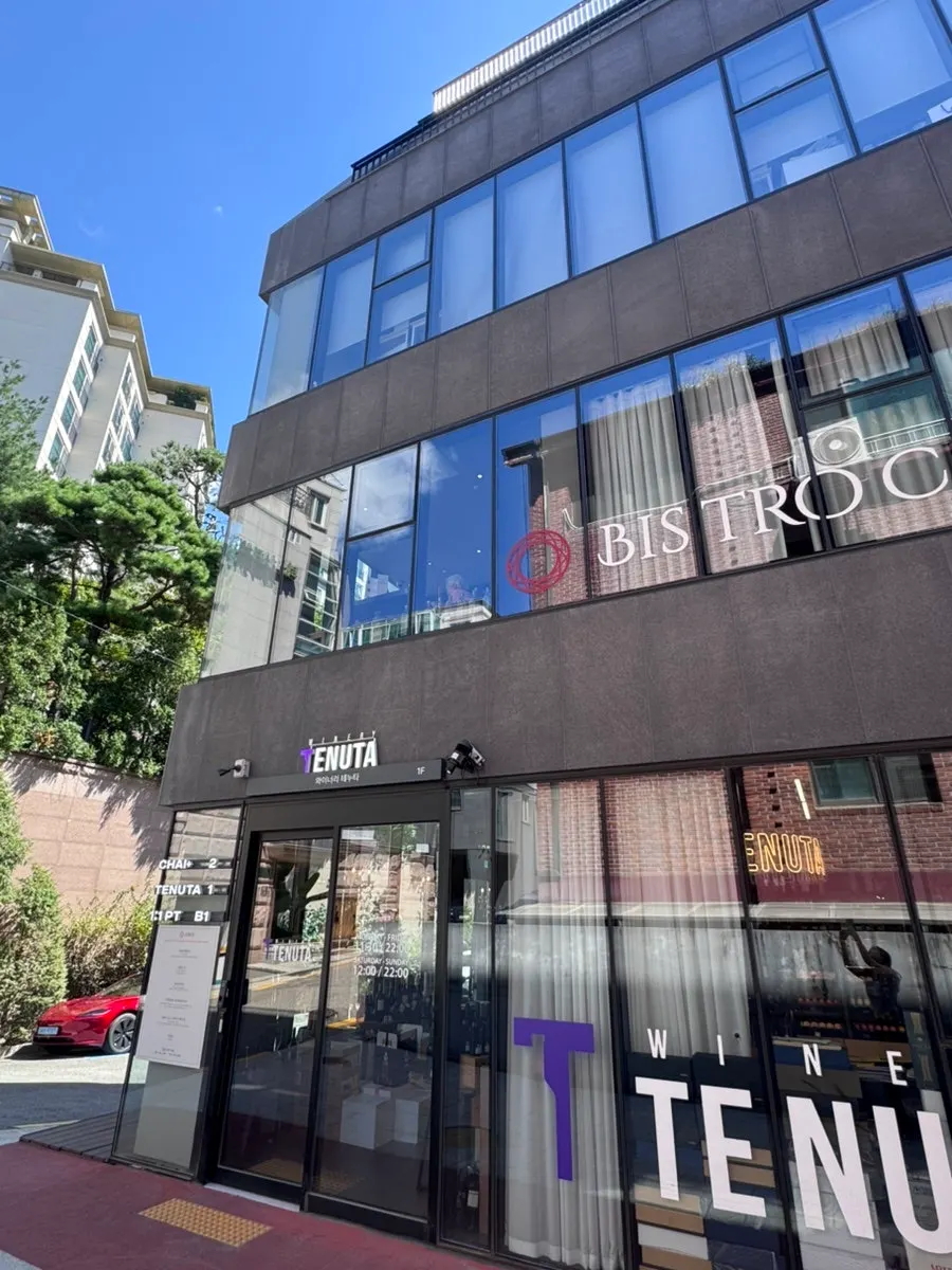 一楼葡萄酒商店与二楼餐厅指引