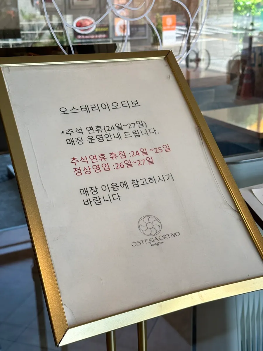 Visit to Osteria Ottivo in Bangbae
