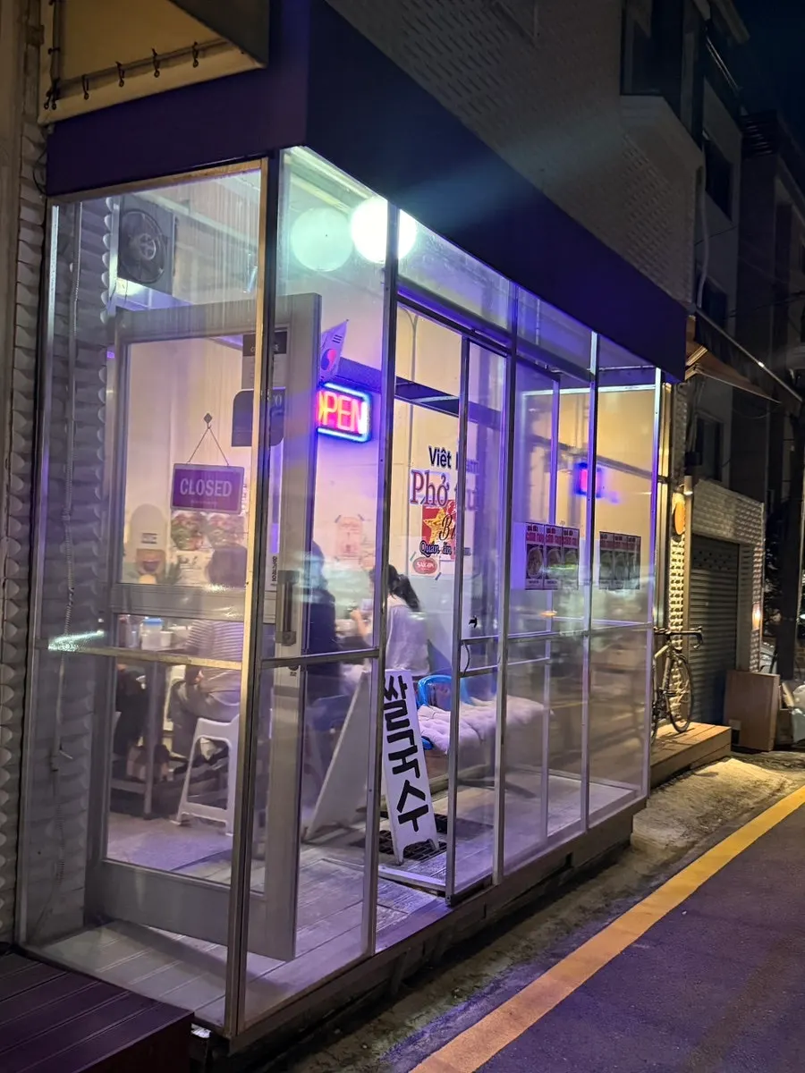 Exterior of Bangbaedong Ssalguksu