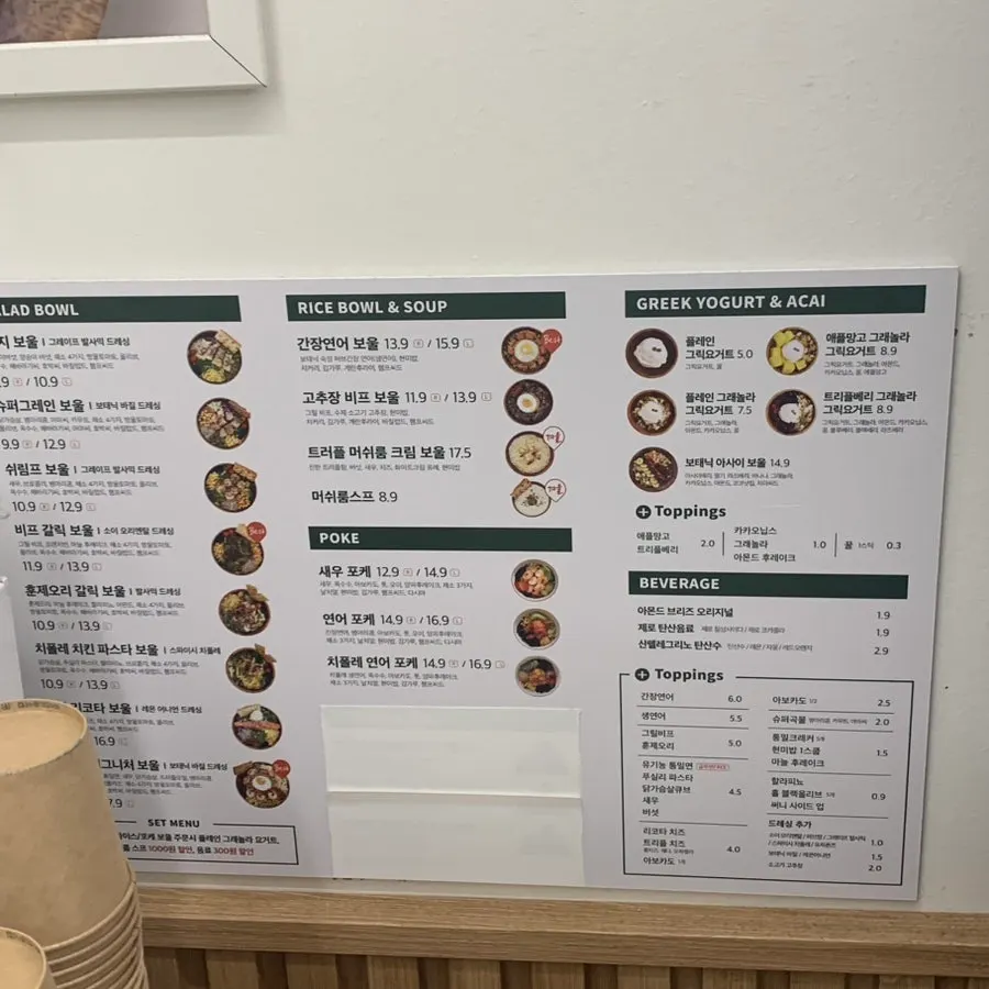 쾌적하고 깔끔한 매장 공간