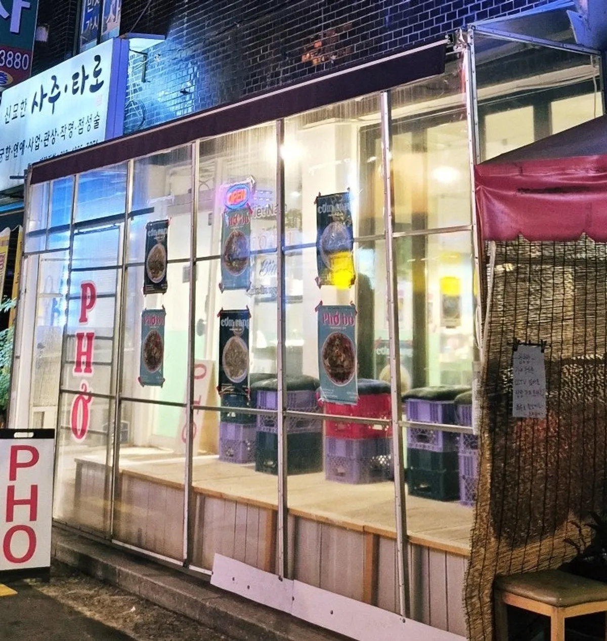 Exterior of Bangbaedong Ssalguksu Isu Branch at the end of the Isu Station food alley