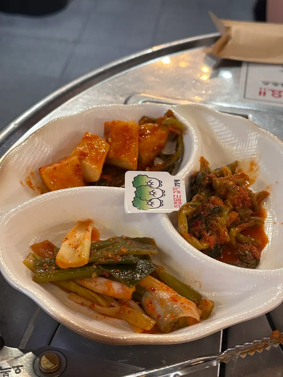 Water celery and Cheongyang chili dipping sauce for gopchang
