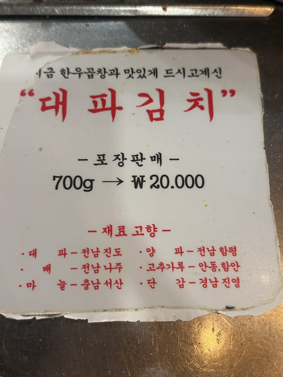 Three kinds of domestic Jeolla-do kimchi