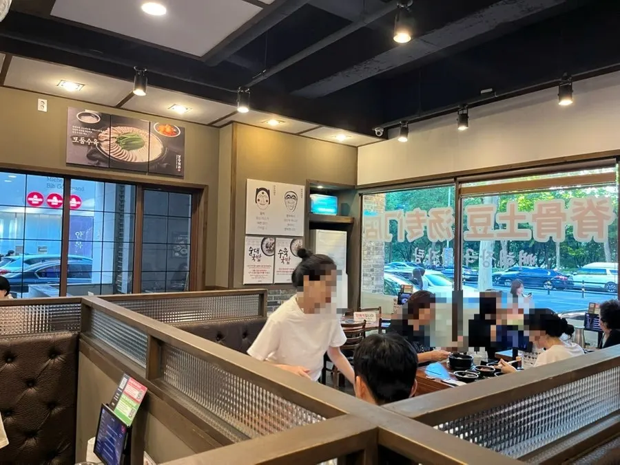 Outside view of Boseung Hoegwan Bangi Branch