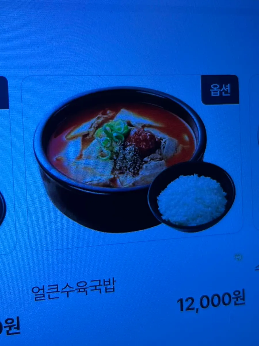 Menu page for side dishes like assorted boiled pork