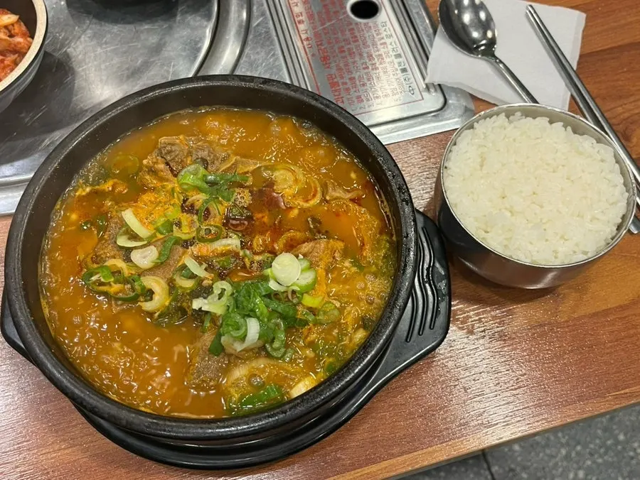 Bone soup ordered without perilla powder